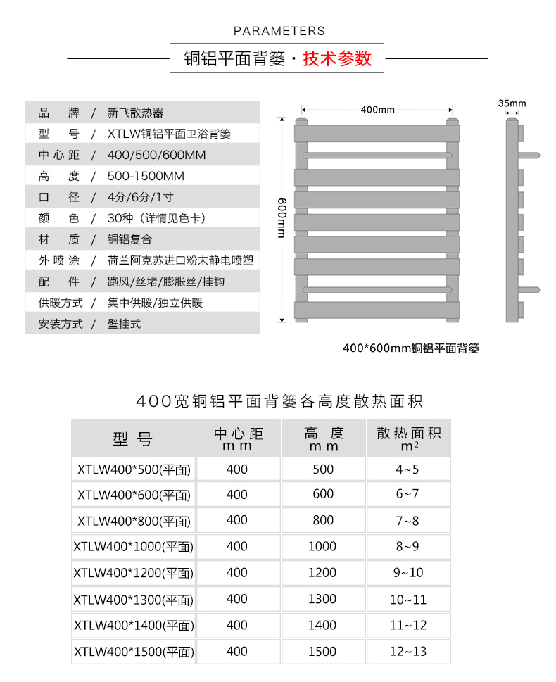 平板卫浴草莓视频污在线技术参数
