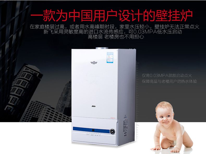 草莓视频在线免费下载优雅系列壁挂炉