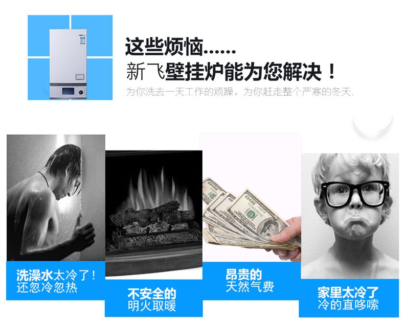 草莓视频在线免费下载优雅壁挂炉能解决什么问题