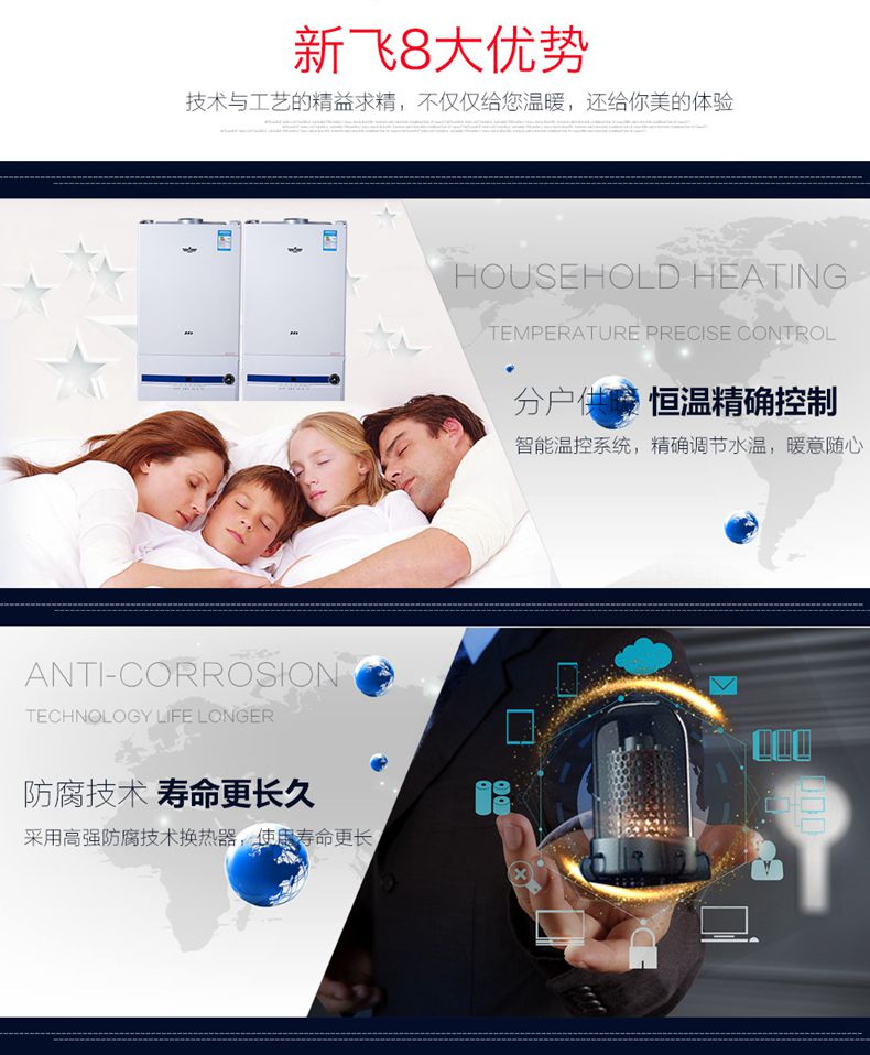 草莓视频在线免费下载优雅壁挂炉的优势1