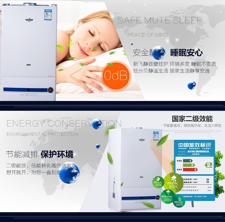 草莓视频在线免费下载优雅壁挂炉的优势3