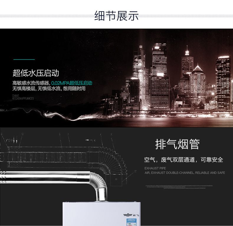 草莓视频在线免费下载优雅壁挂炉细节展示1