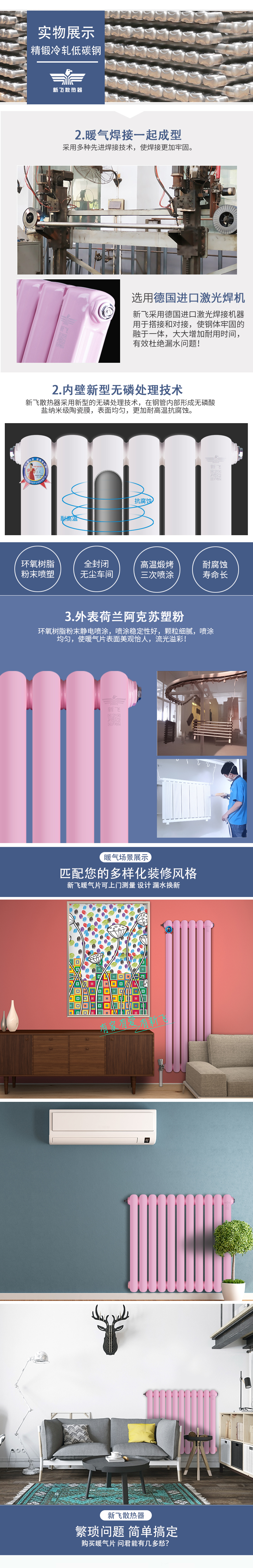 5025圆弧片头_02