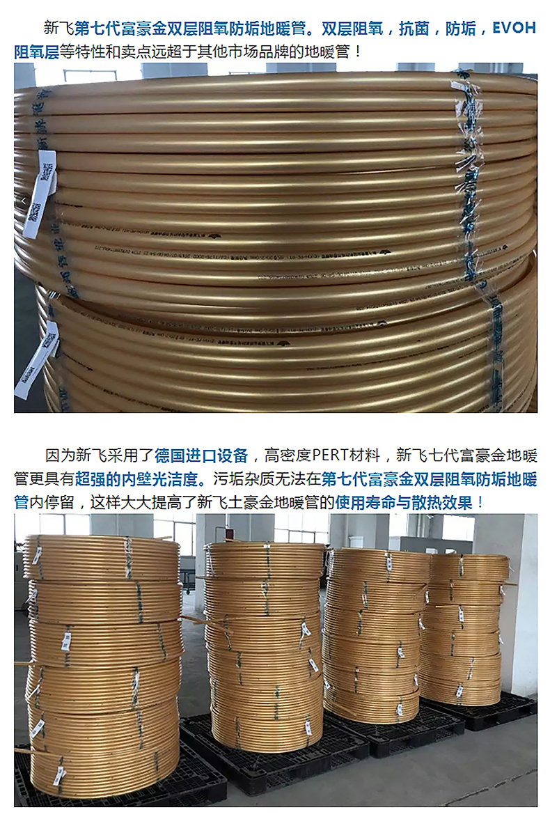 草莓视频在线免费下载暖气-地暖_03